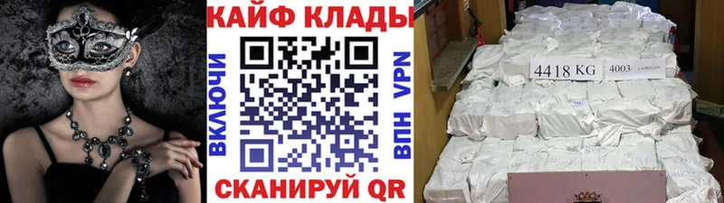 Купить Конопля  Псилоцибиновые грибы  ГАШ  Alpha PVP  Мефедрон  Cocaine  Реж