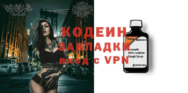мефедрон Нея