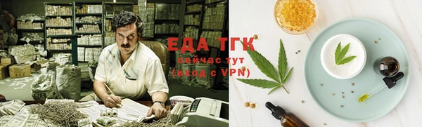 MESCALINE Навашино