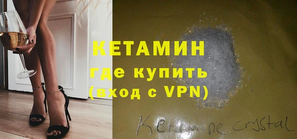 MESCALINE Навашино