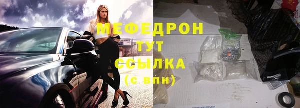 мефедрон Нея
