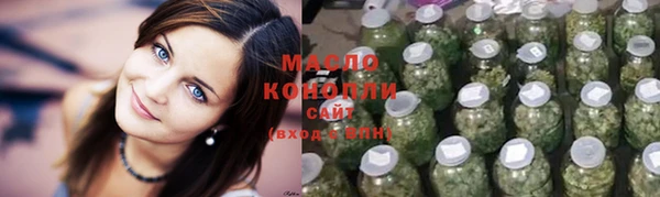 дмт Нефтегорск