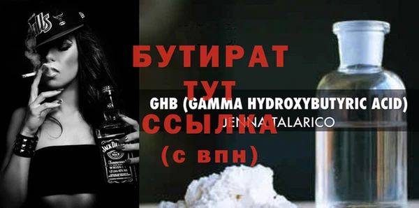 мефедрон Нея