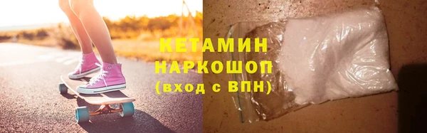 ECSTASY Нефтекумск