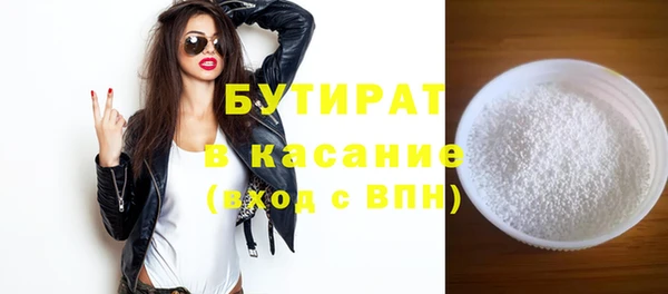 ECSTASY Нефтекумск