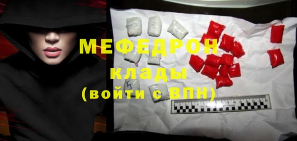 дмт Нефтегорск