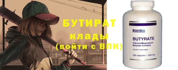 мефедрон Нея