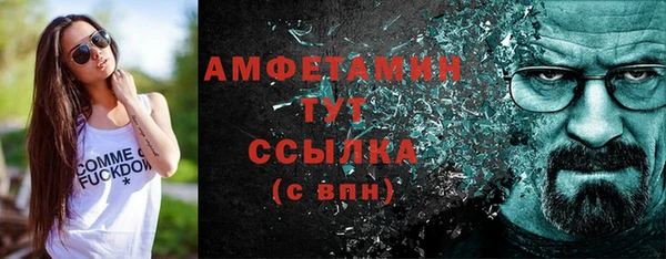 дмт Нефтегорск