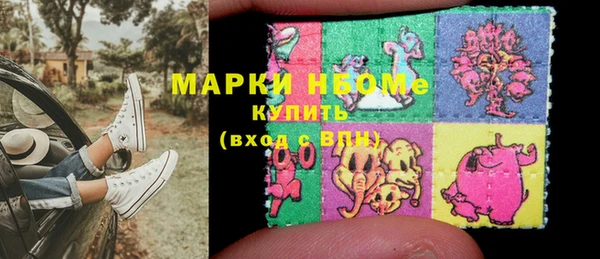 ECSTASY Нефтекумск