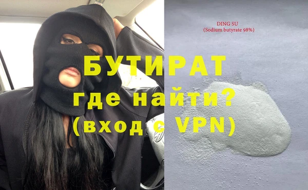 ECSTASY Нефтекумск