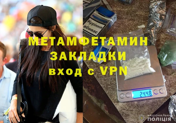 прущий лед Надым
