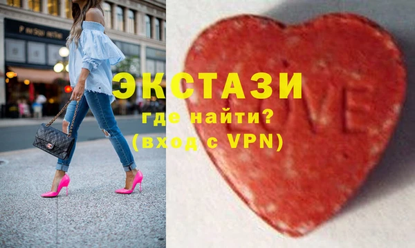 ECSTASY Нефтекумск