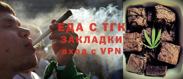 ECSTASY Нефтекумск