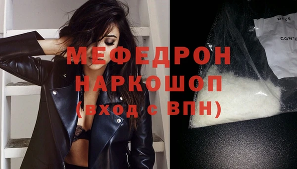 мефедрон Нея