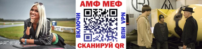 Первитин винт  Купить закладки  Реж 