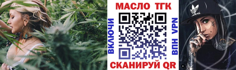 Купить где  Реж  Дистиллят ТГК концентрат 