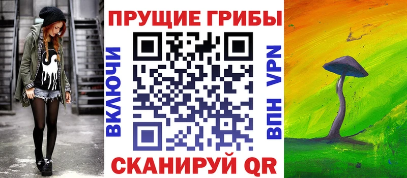 Галлюциногенные грибы ЛСД  Купить  Реж 